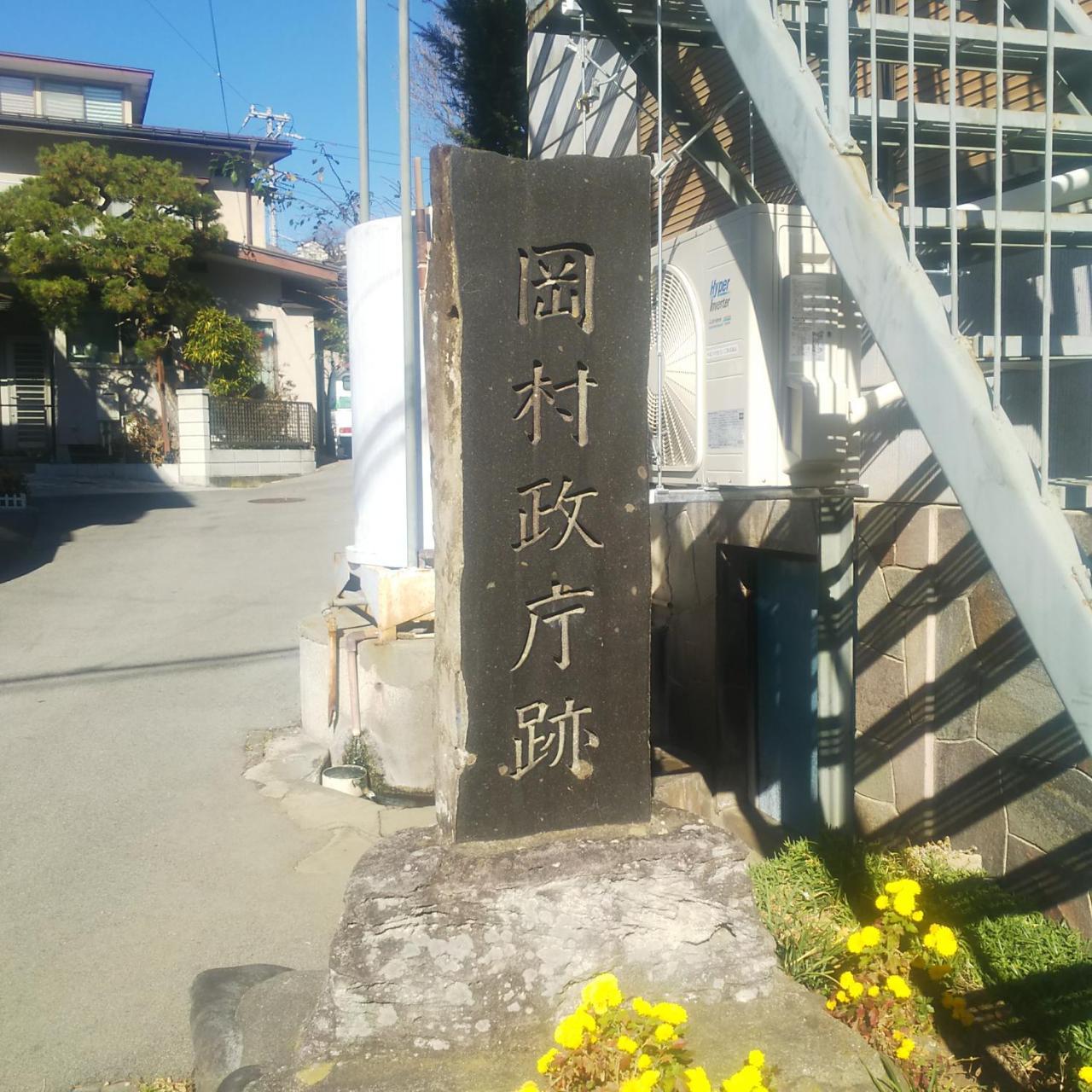 Tabiyado Okamura Seicho Ato Suwa  Exterior photo